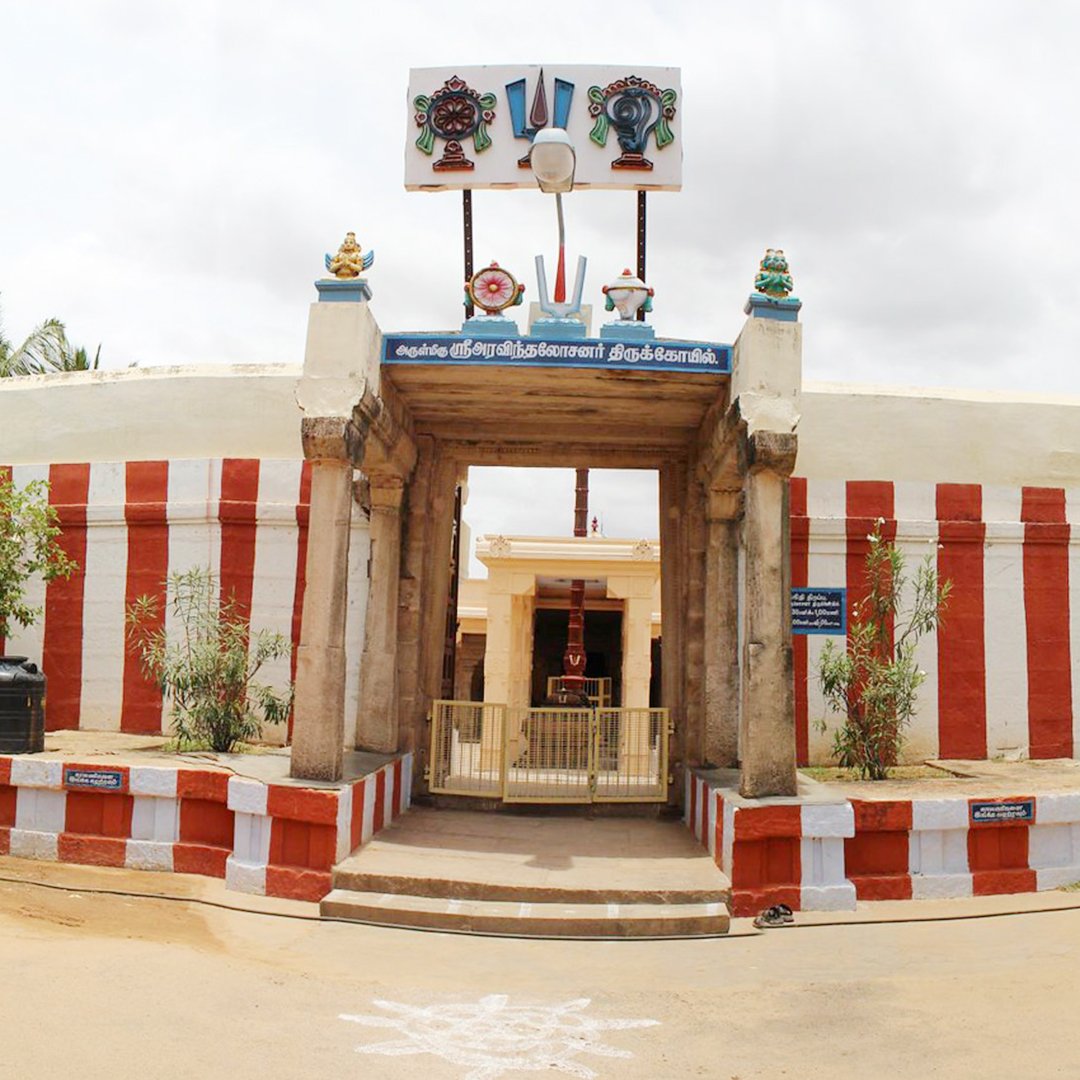 Irattai Thiruppathy, Aravindalochanar Temple 